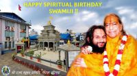 Happy Spiritual Birthday Swamiji