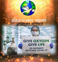 Donation for the Oxygen Campaign 
