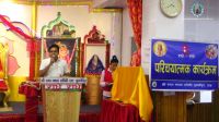 Spiritual and Interactive program at Tulsipur