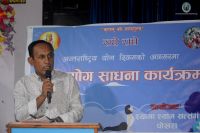  International Yoga Day at Pokhara