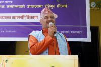 Essential materials distribution program at Hetauda