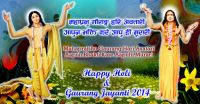 Happy Holi & Gaurang Jayanti 2014