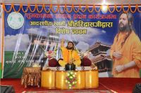 Speech by Swamiji in a Program organized in Kathmandu