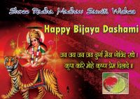 Happy Bijaya Dashami 2071