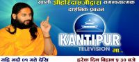 Philosophical Discourses on Kantipur Television