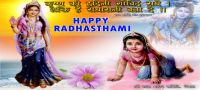 Happy Radha Asthami 2072
