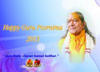 Happy Guru Poornima 2013!