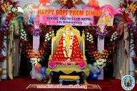 Gopi Prem Diwas celebration-2073