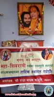 Maha Shivaratri celebration at lekhnath