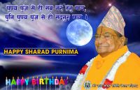 Happy Sharad Poornima 2074