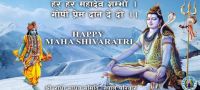Happy Maha Shivaratri 2075
