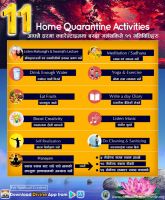 11 Home qurantine activities 