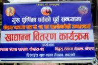 Distribution Program at Pokhara